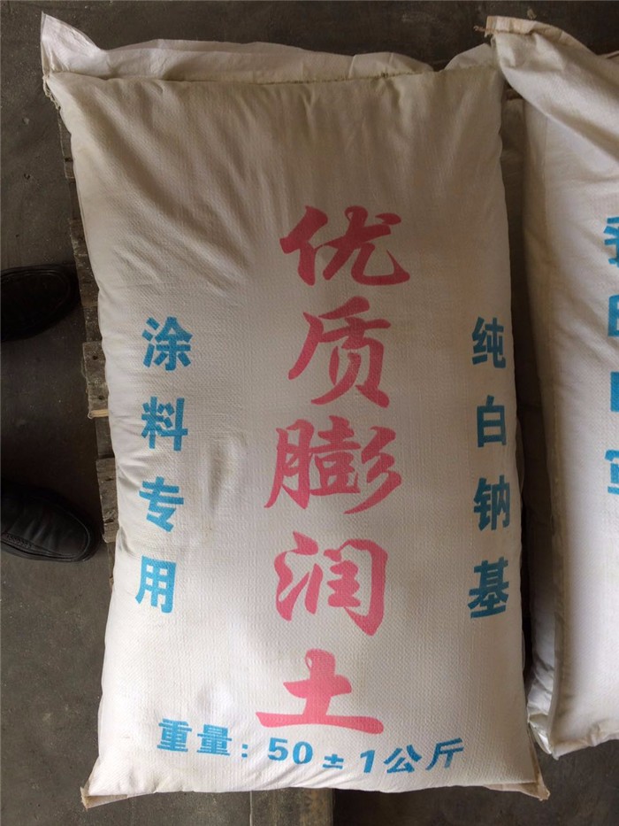 優(yōu)質(zhì)膨潤(rùn)土